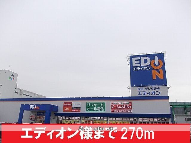 丸信ハウスIIの周辺写真