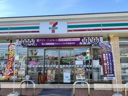アルケイディアⅡ[2LDK/59.55m2]の周辺1