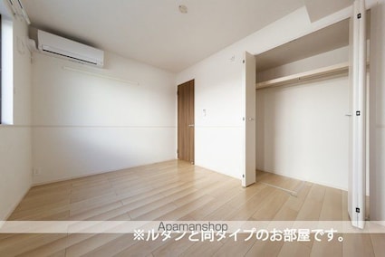 グリーン　ライズ　Ⅰ[2LDK/53.63m2]の収納1