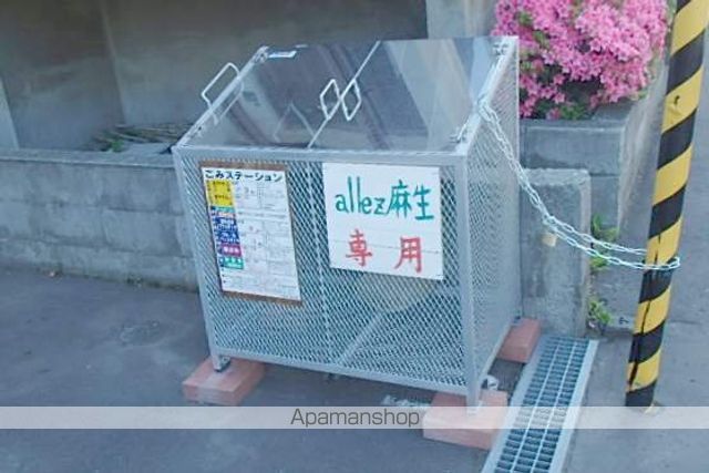 allez麻生のその他写真