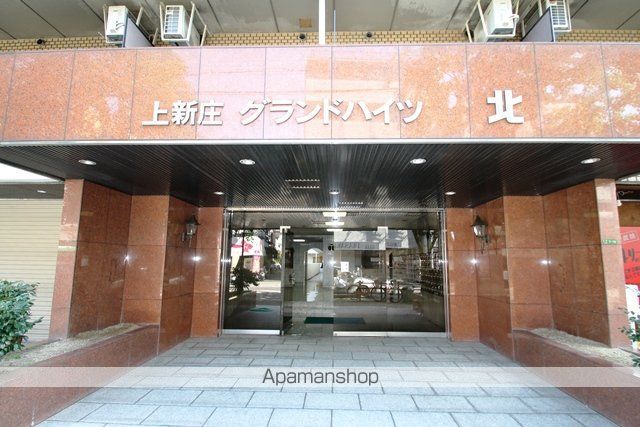 上新庄グランドハイツ北のその他写真