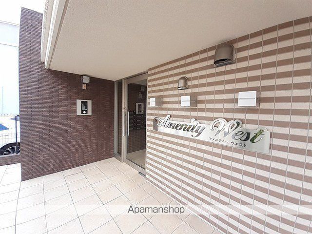 AMENITY WESTの玄関写真