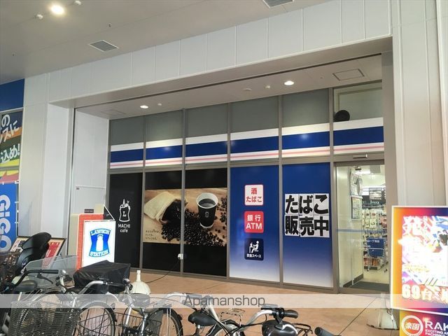 ハイツセイワVの周辺写真