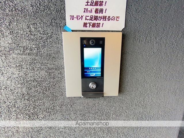 エフュート南円山のその他写真