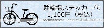 プレノ清澄庭園[1LDK/35.42m2]の外観3
