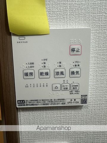 メゾン・ド・ショコラの内装写真
