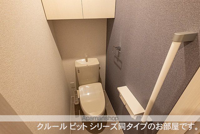 プロスペクト大日 102 ｜ 千葉県四街道市大日533-4（賃貸アパート1LDK・1階・37.97㎡） その6