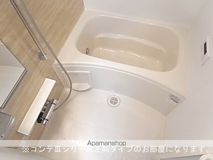 フォルトゥーナ[1LDK/35.6m2]のバス