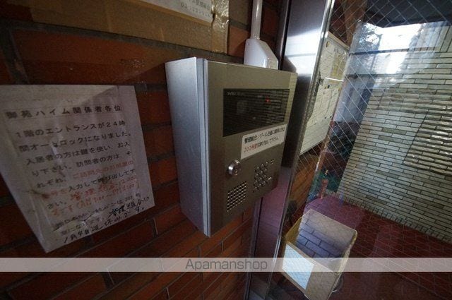 御苑ハイムのその他写真