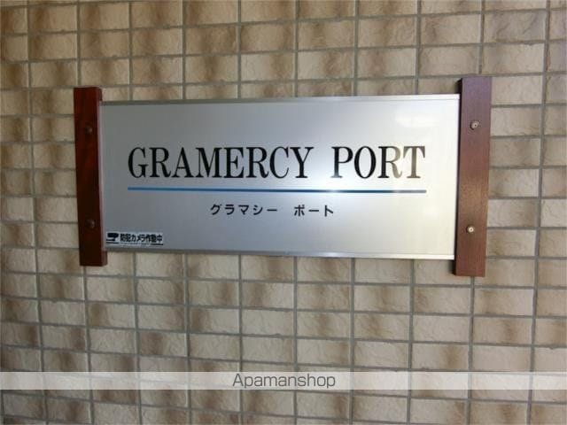 グラマシーポートの内装写真