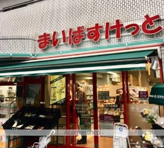 スカイコート目黒壱番館の周辺写真