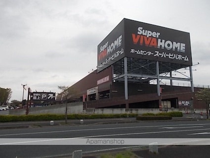 ＨＹＴ　ｔｏｗｎ　Ｂ[1LDK/42.87m2]の周辺5