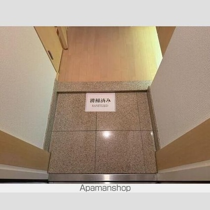 アゼリアテラス新宿[1R/35.03m2]の玄関