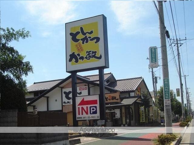 ルミナスハイム920の周辺写真