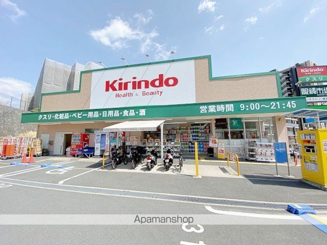セレッソコート千里中央アネックスの周辺写真