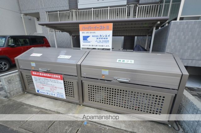 ハーバーイーストIIのその他写真