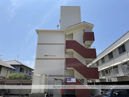 岡林マンション[2DK/46m2]の外観2