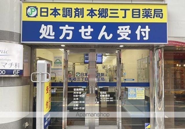 レジディア文京本郷の周辺写真