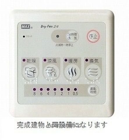 ローマアリエス．Ｂ 103 ｜ 茨城県神栖市柳川2092-166（賃貸アパート1LDK・1階・40.88㎡） その9