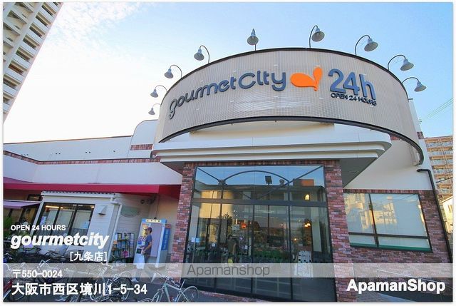 ハーバーライフ市岡の周辺写真