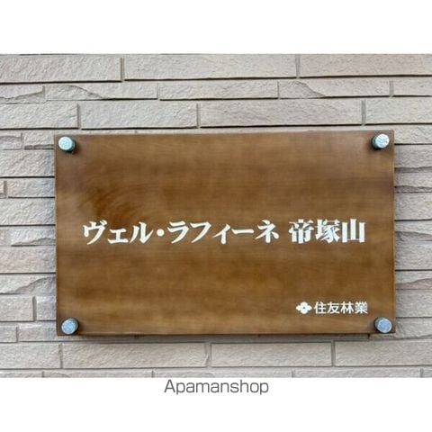 ヴェル・ラフィーネ帝塚山の玄関写真