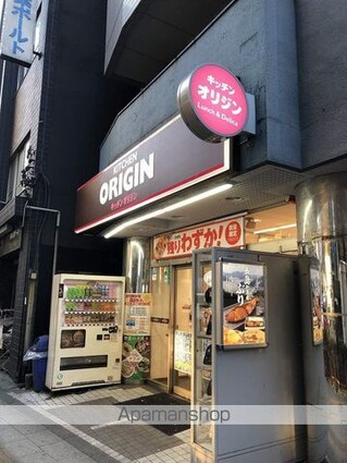 パークキューブ板橋本町[1K/24.65m2]の周辺4