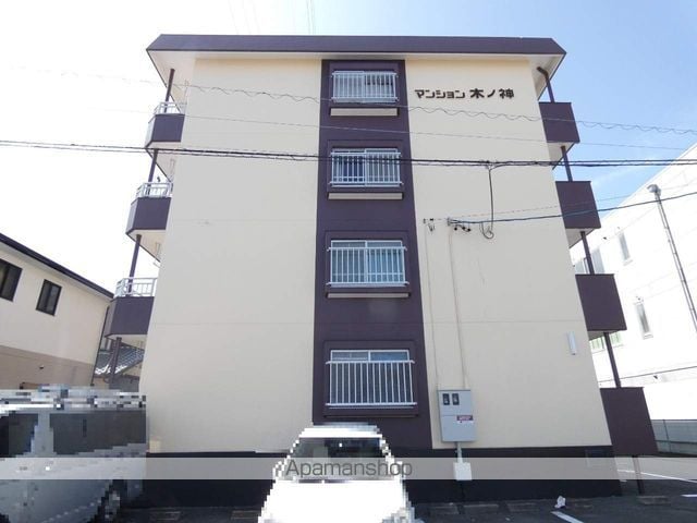 マンション木ノ神の外観写真