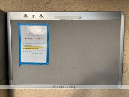 プレアール新大江[1K/22.28m2]の共用部2