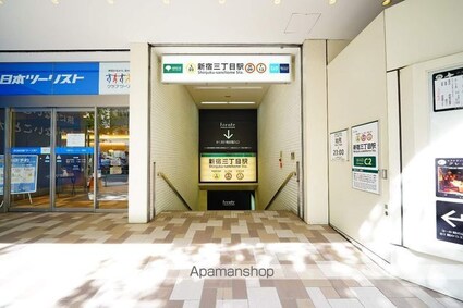 アクロス新宿[1K/25.05m2]の周辺1