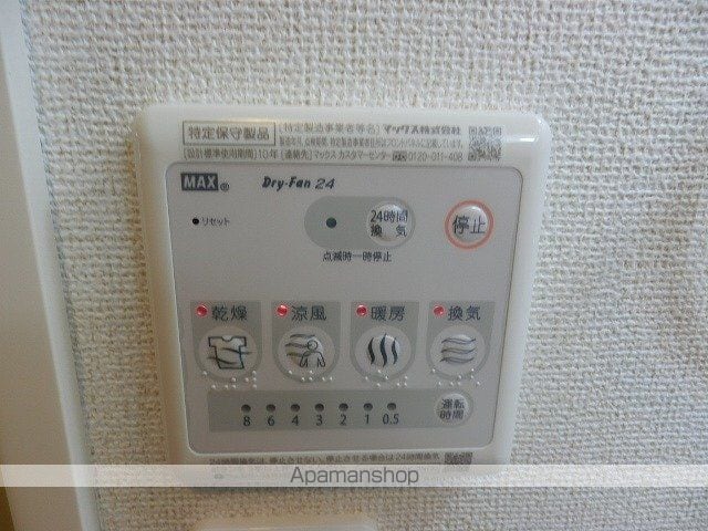 バルビゾンⅢ[1K/29.27m2]の内装5