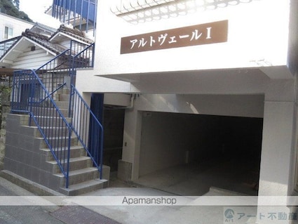 アルトヴェールⅠ[1R/15m2]のエントランス