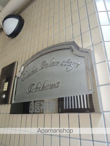 日神パレステージ市川の内装写真