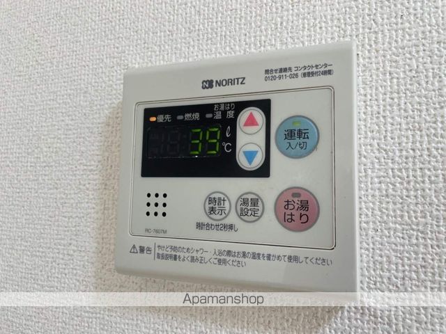 ミスズハイツの内装写真