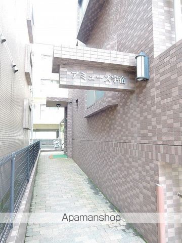 ア・ミューズ宇宿のその他写真