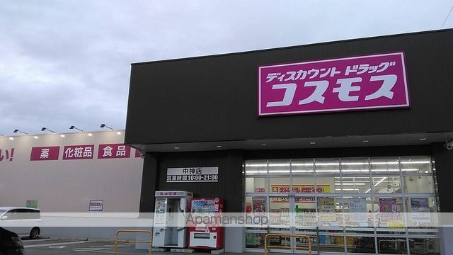 メゾンとなみ野Aの周辺写真