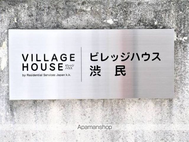 ビレッジハウス渋民2号棟の内装写真
