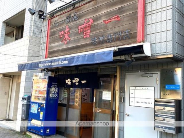 ザ・パークハビオ高円寺レジデンスの周辺写真