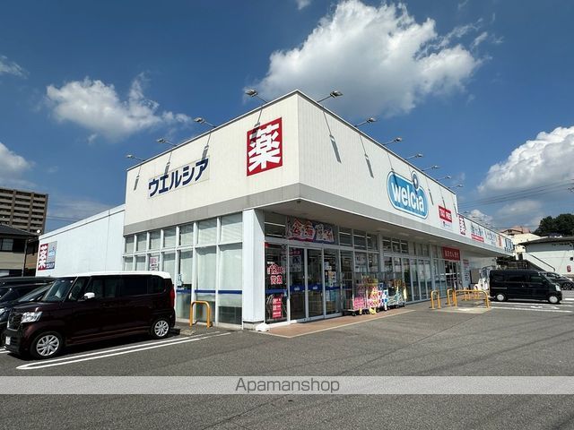 マンション武峰の周辺写真