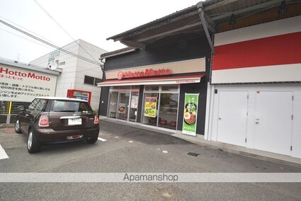 グランルーチェ[2LDK/50.42m2]の周辺8