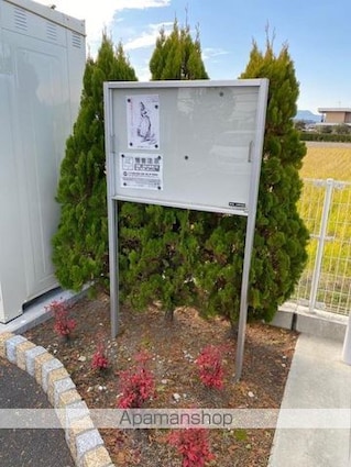 ルーラルシティ　成合[1LDK/45.89m2]の共用部1