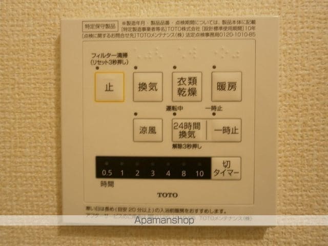 ウエスト ヴィレッジII A棟の内装写真