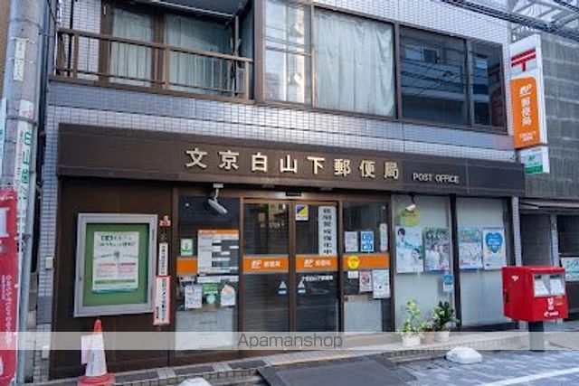 ステージグランデ文京白山の周辺写真