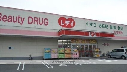 プレストーラⅡ[1LDK/37.81m2]の周辺2