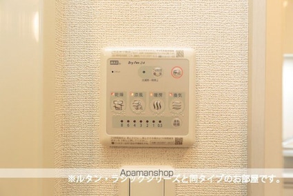 コンフォート２５[1LDK/37.63m2]のその他設備