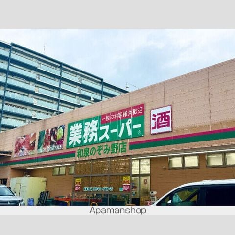 プランドールマサキの周辺写真