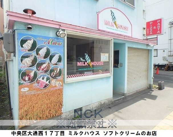 リリーマンションIIの周辺写真