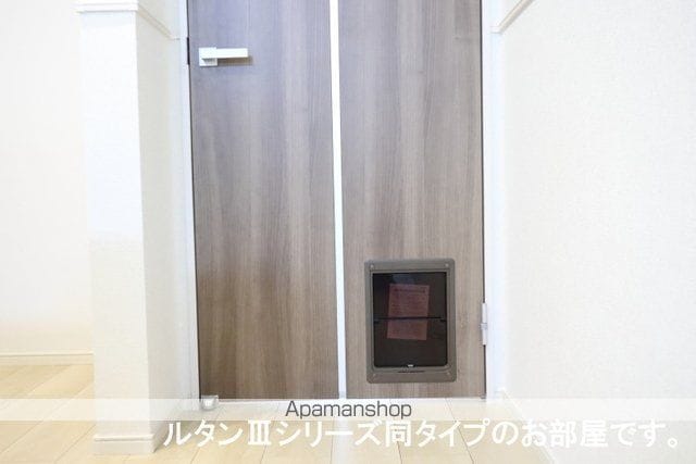メゾン・ド・リュミエールIIIの内装写真