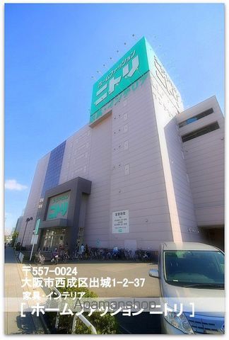ラフィナートの周辺写真