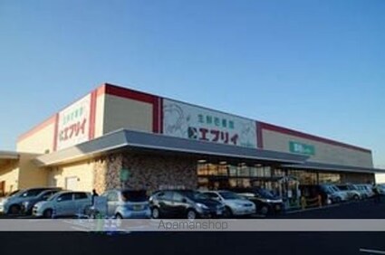シャトー栄町[2DK/39.52m2]の周辺1