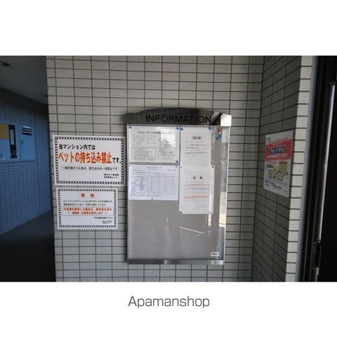 メゾン黒川のその他写真
